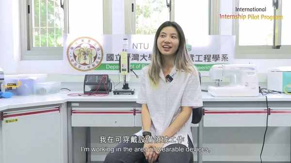 Taiwan NSTC International Internship Pilot Program (IIPP) 2026 – 600 Positions - Flow Card Image