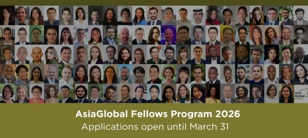 AsiaGlobal Fellows Program 2026 – Mid-Career Policy Fellowship - Flow Card Image